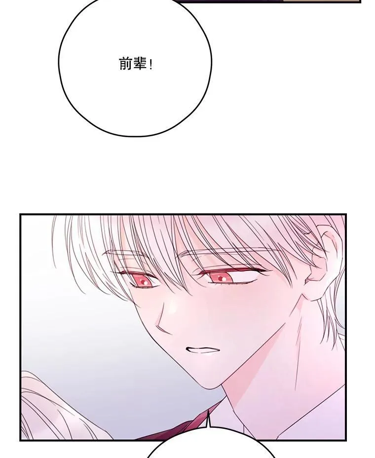 32.打架 第17页