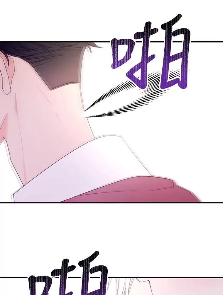 32.打架 第24页