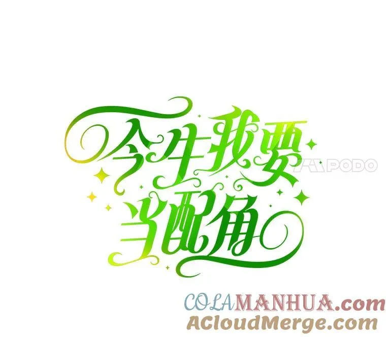 32.打架 第28页