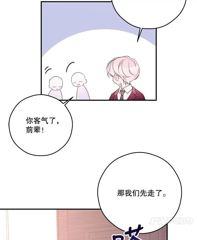 32.打架 第35页