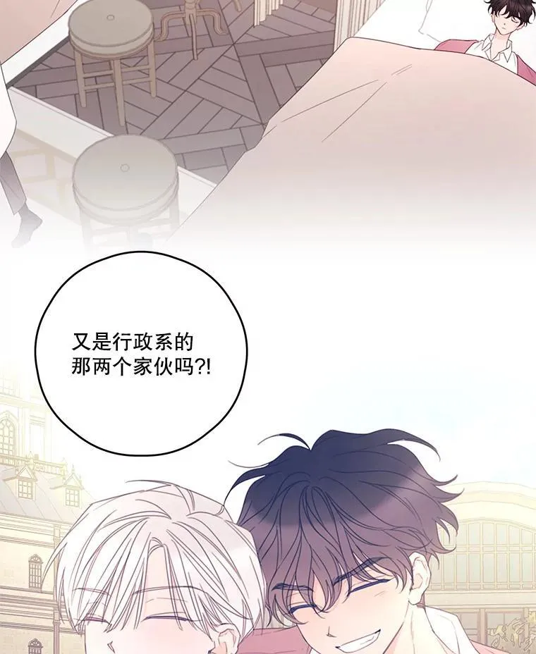 32.打架 第38页