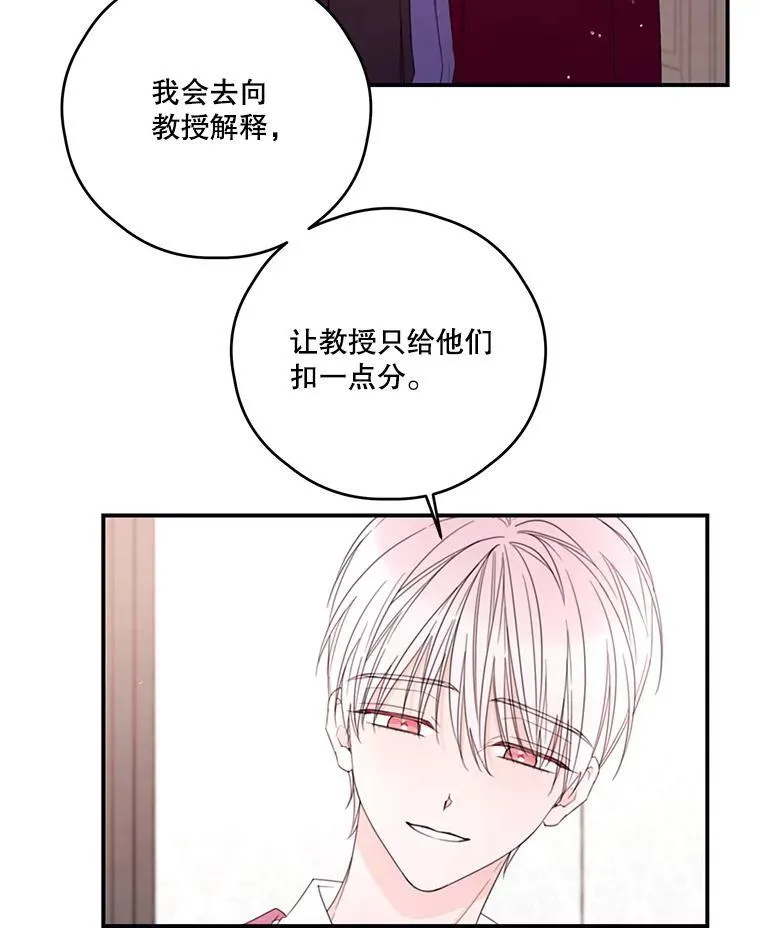 32.打架 第41页