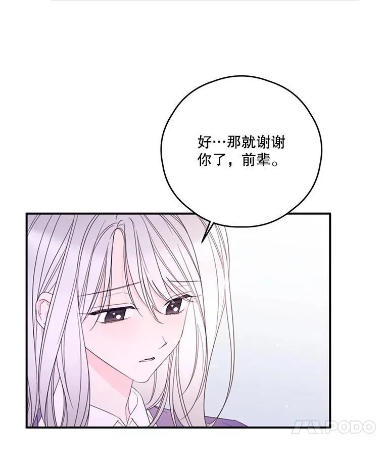 32.打架 第42页