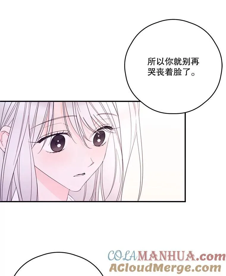 32.打架 第43页