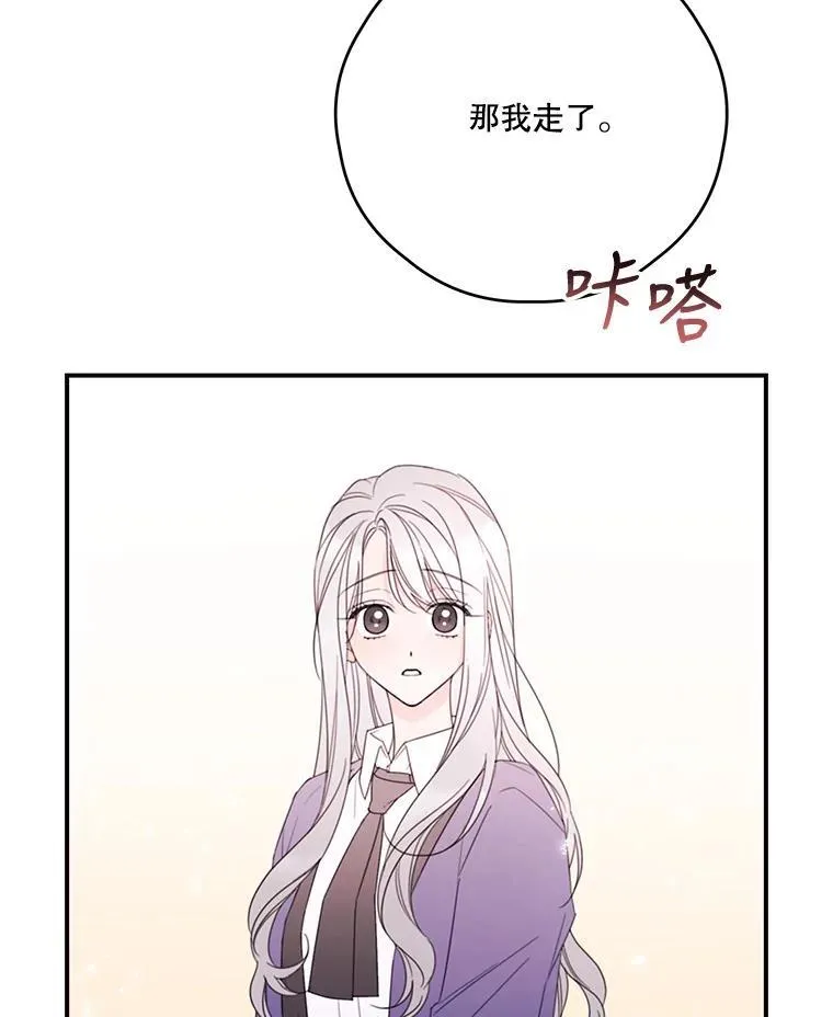 32.打架 第45页