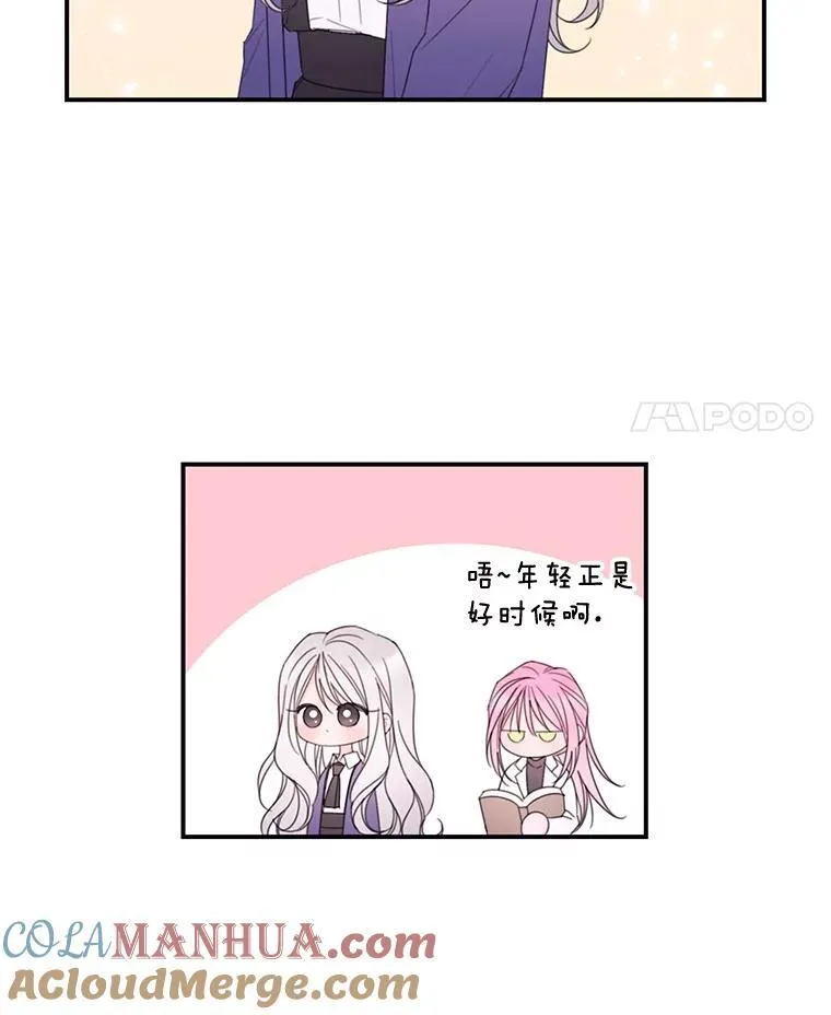32.打架 第46页