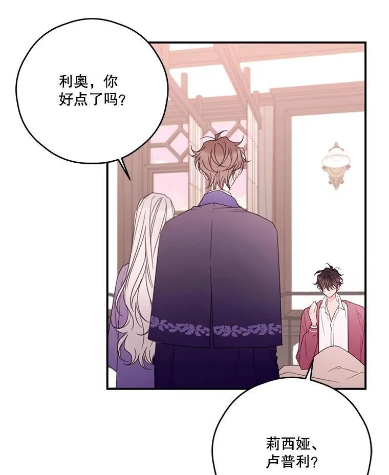 32.打架 第50页