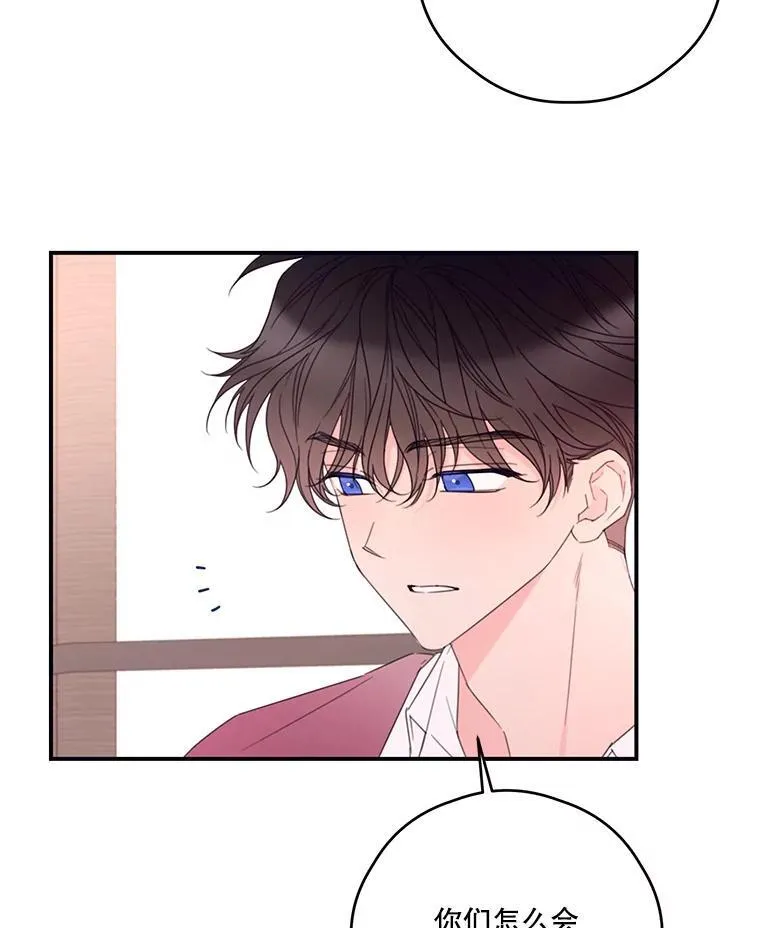 32.打架 第51页