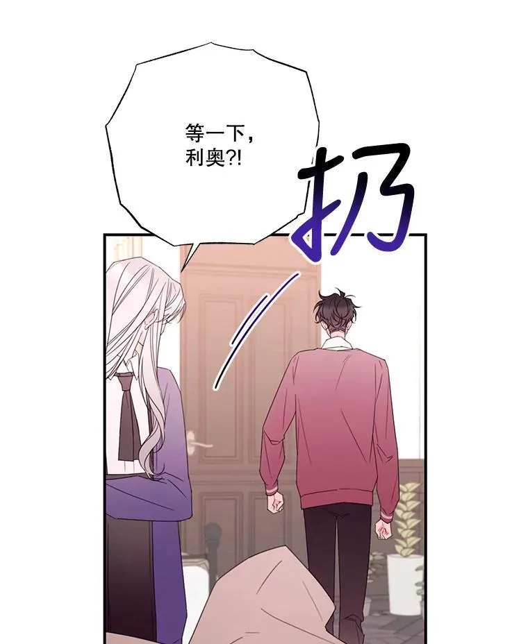 32.打架 第54页