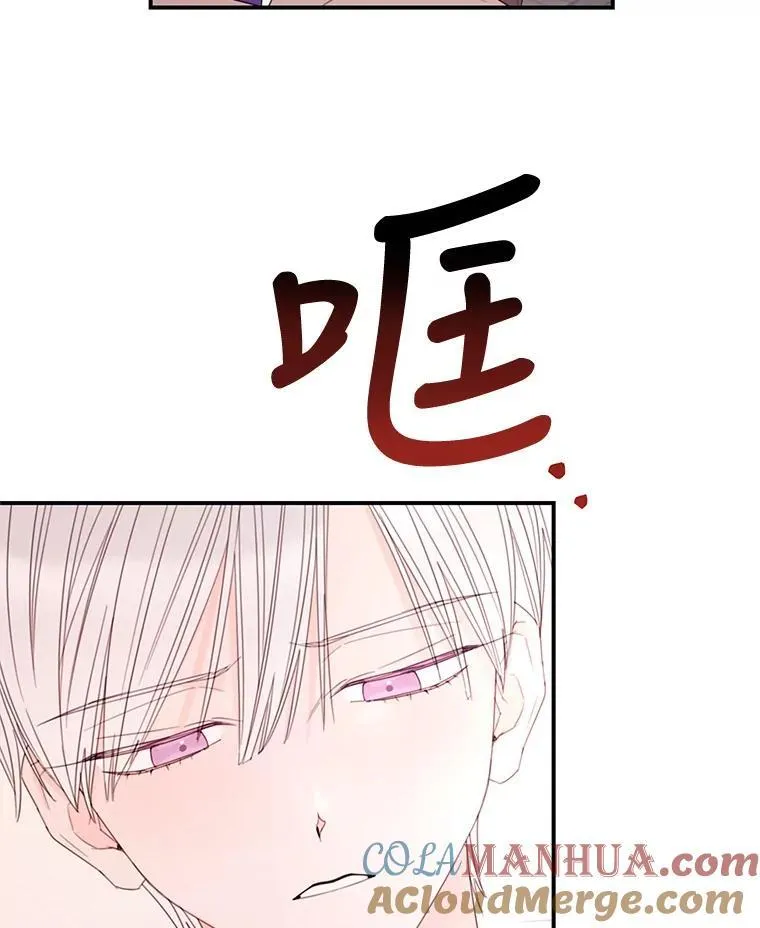 32.打架 第55页