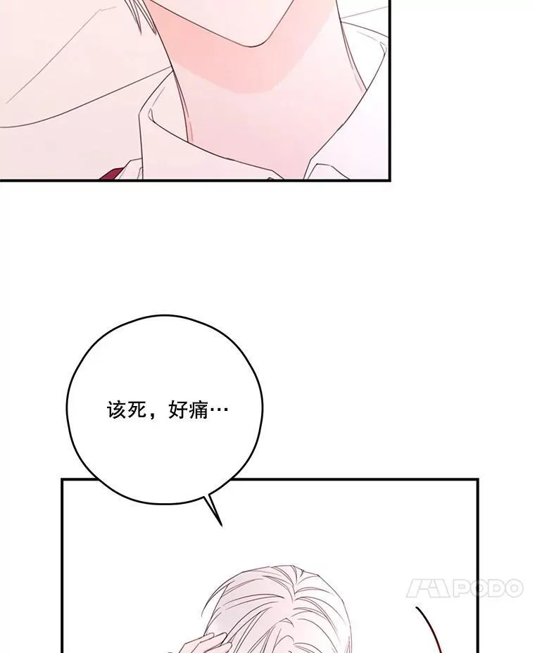 32.打架 第56页