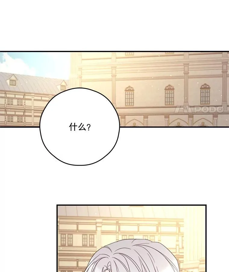 32.打架 第60页