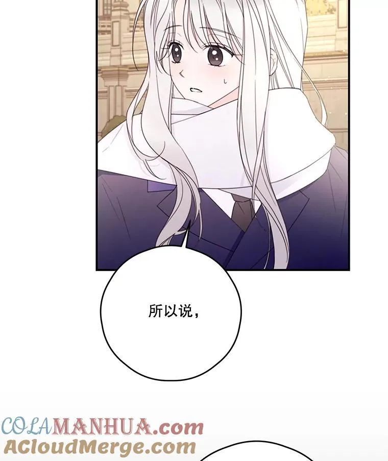 32.打架 第61页