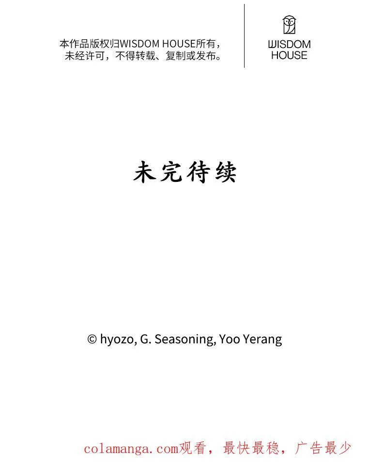32.打架 第66页