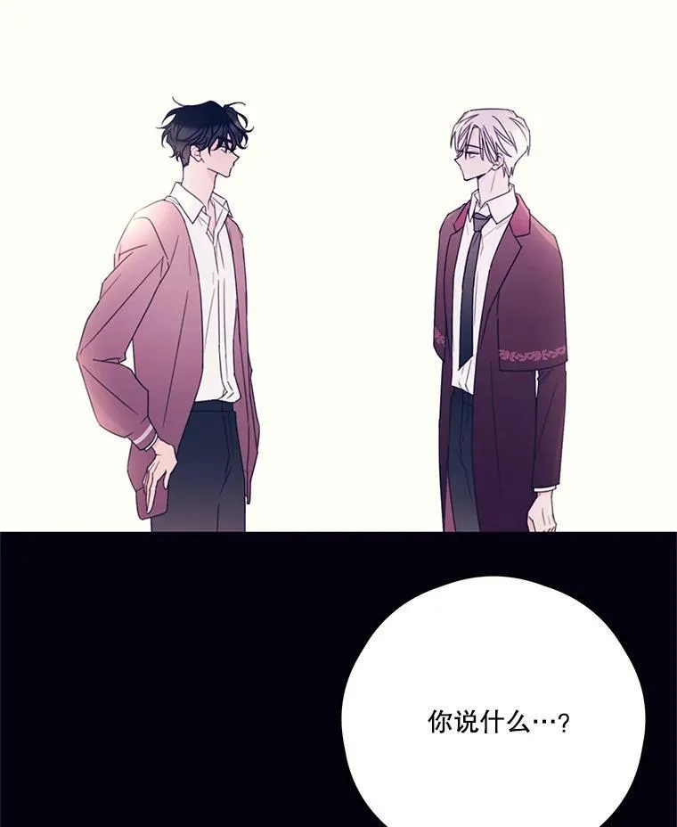 33.打架的理由 第17页