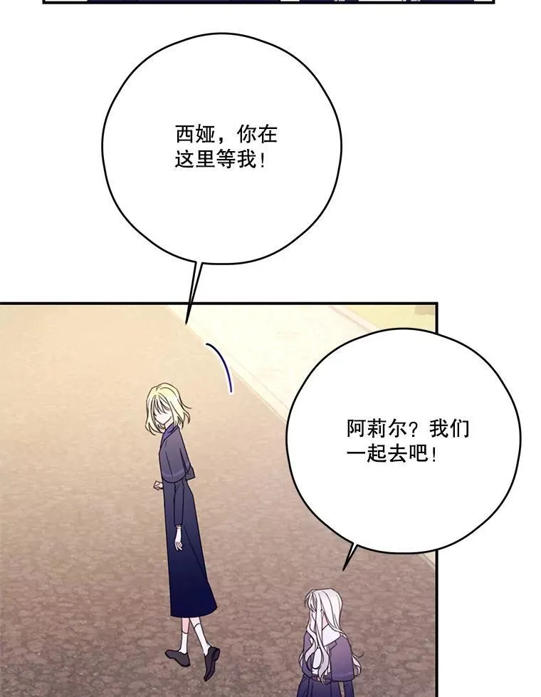 33.打架的理由 第26页