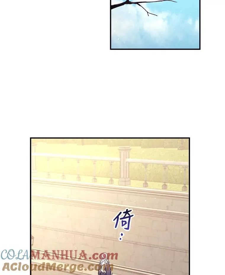 33.打架的理由 第31页