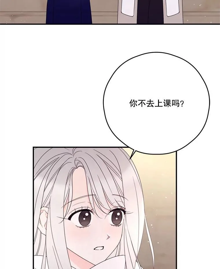 33.打架的理由 第41页
