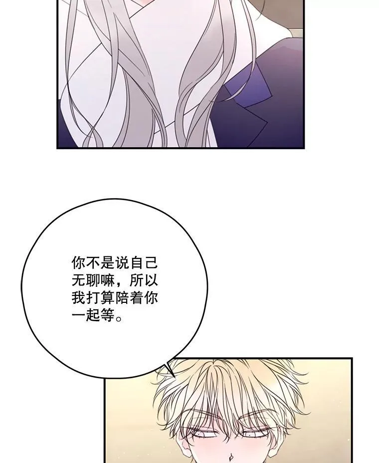 33.打架的理由 第42页