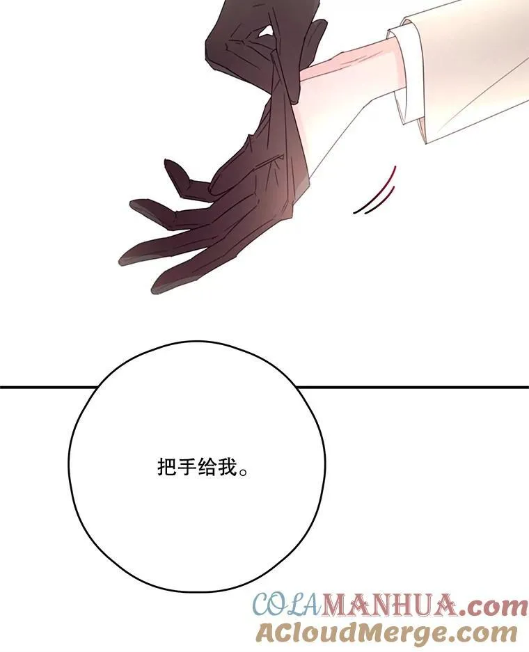 33.打架的理由 第49页