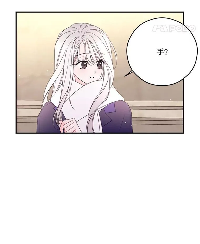 33.打架的理由 第50页