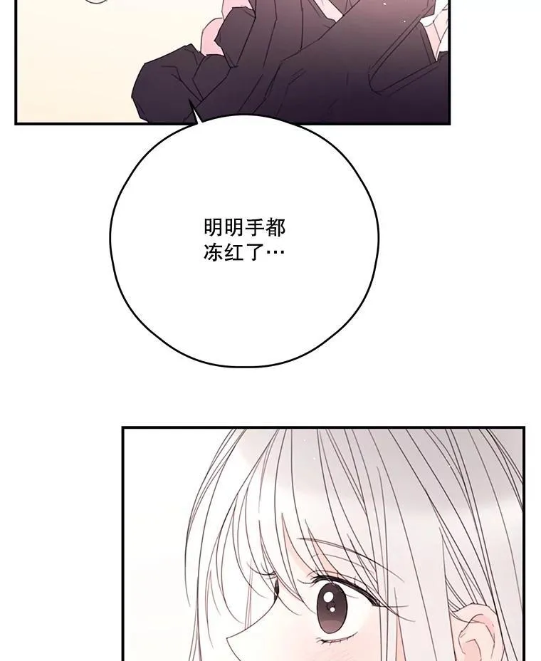 33.打架的理由 第56页