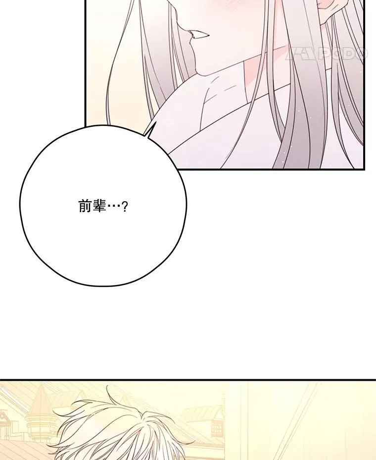 33.打架的理由 第57页