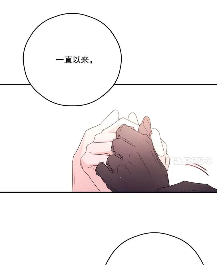 33.打架的理由 第60页