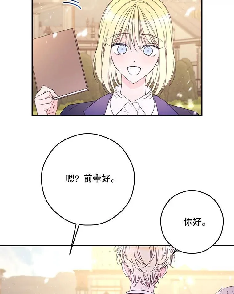 34.小组考试 第3页