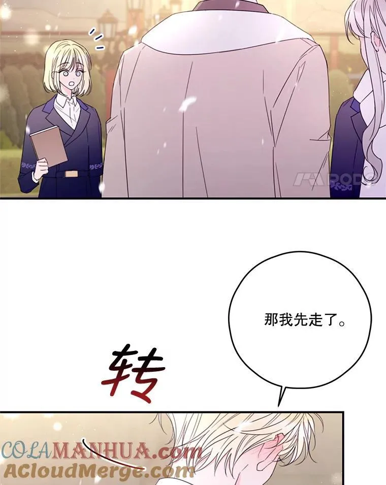 34.小组考试 第4页