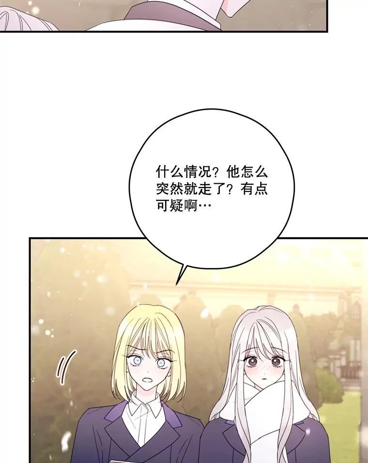 34.小组考试 第5页