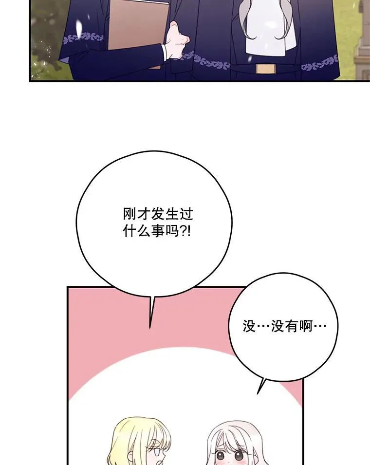34.小组考试 第6页