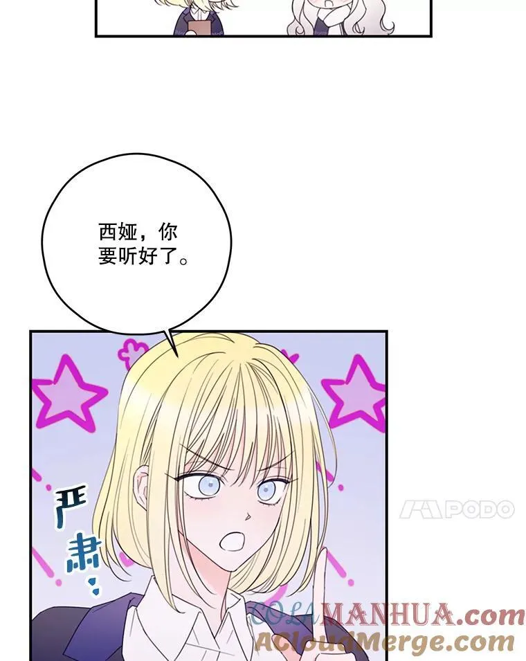34.小组考试 第7页