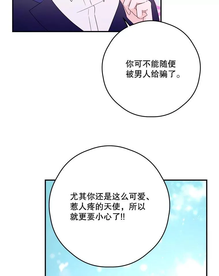 34.小组考试 第8页
