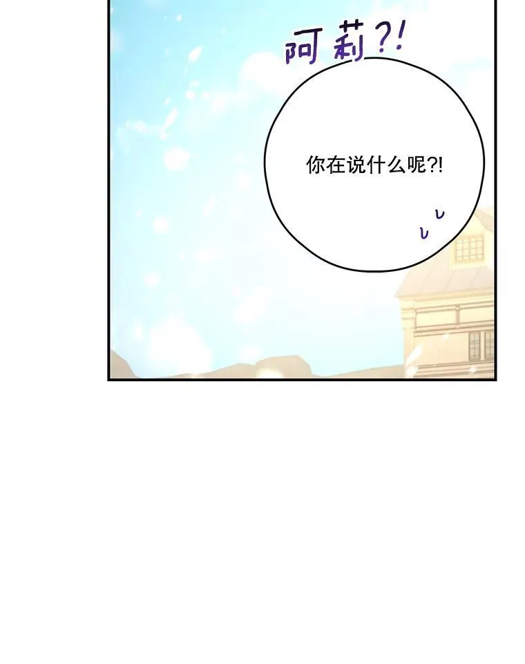 34.小组考试 第9页