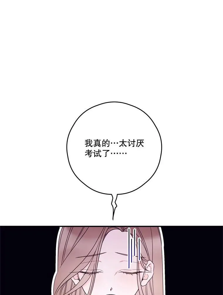 34.小组考试 第12页