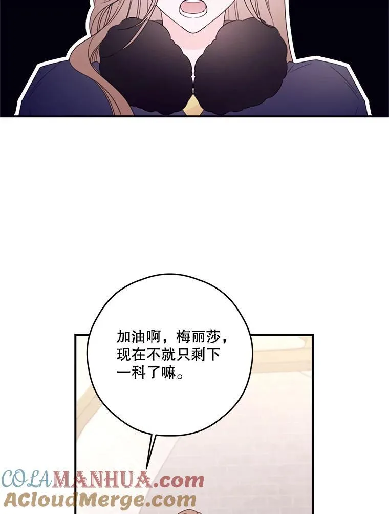 34.小组考试 第13页