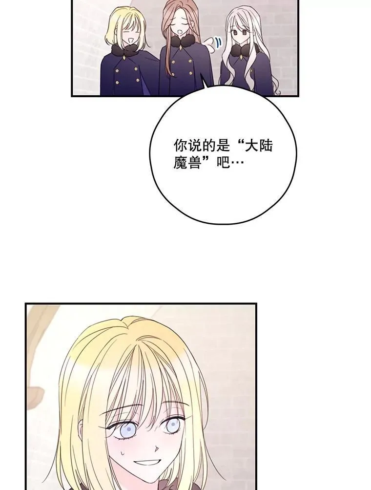 34.小组考试 第14页