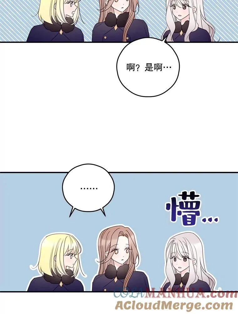34.小组考试 第16页