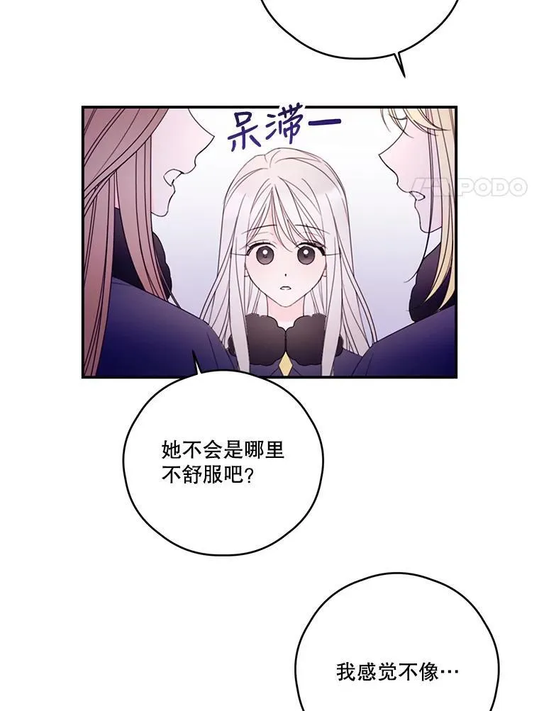 34.小组考试 第18页