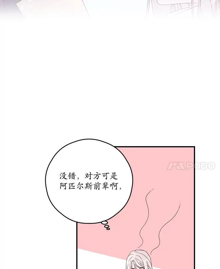 34.小组考试 第21页