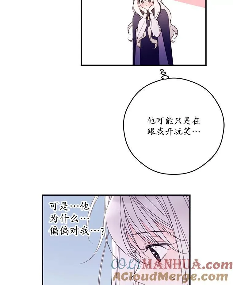 34.小组考试 第22页