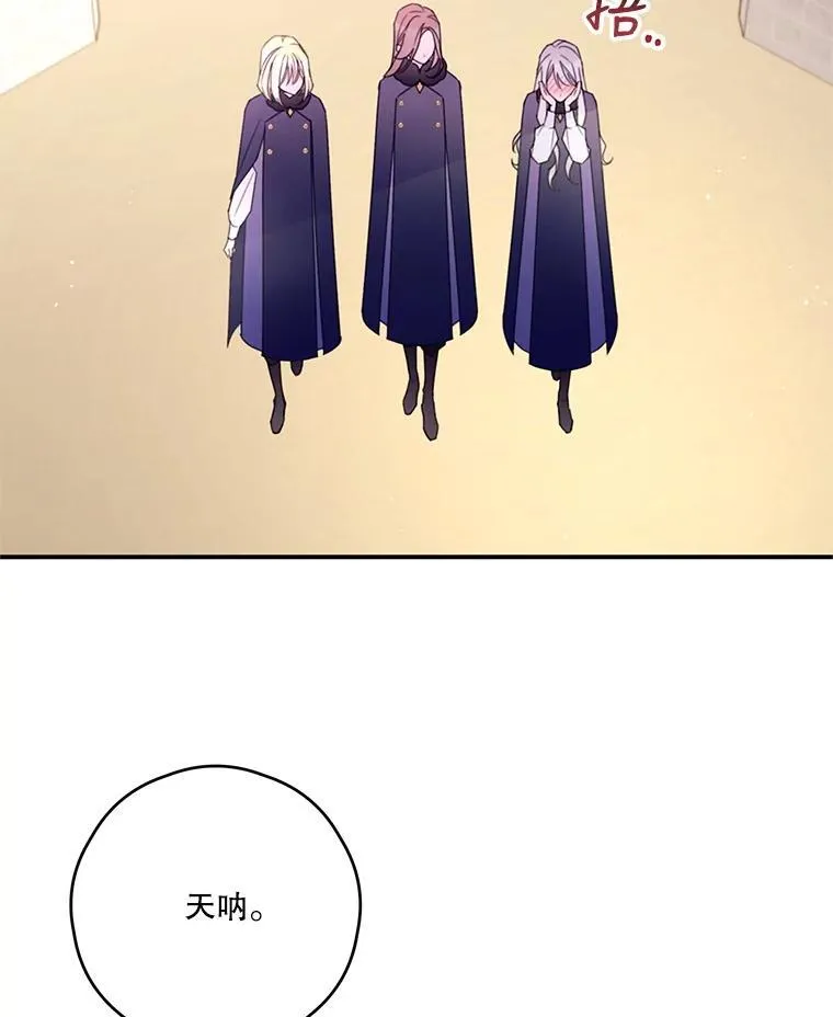 34.小组考试 第24页