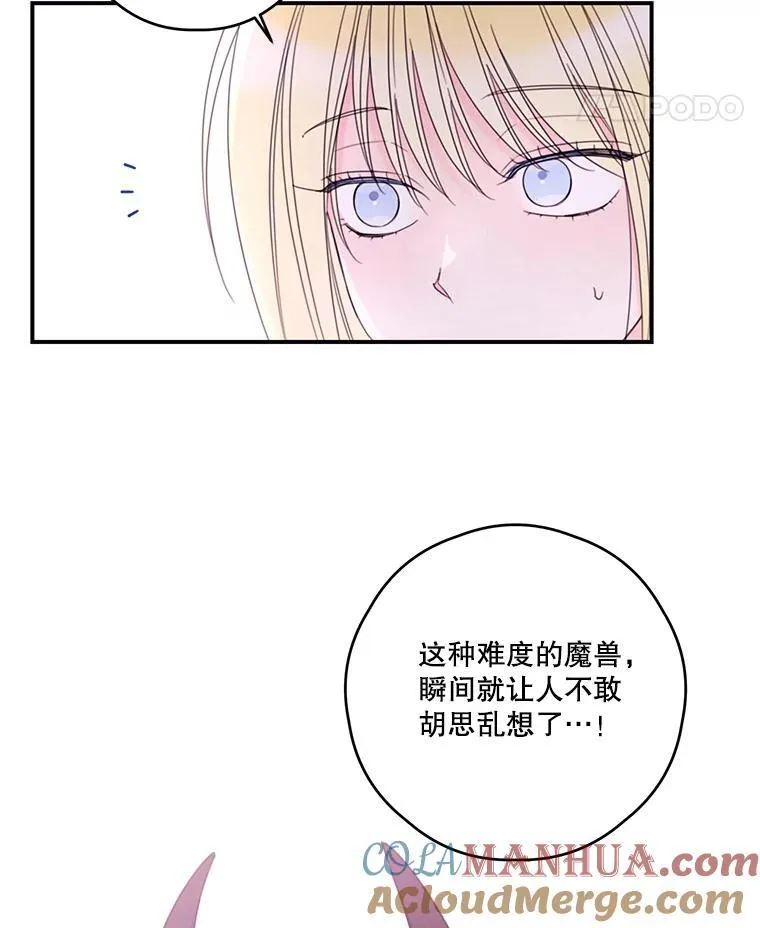 34.小组考试 第25页