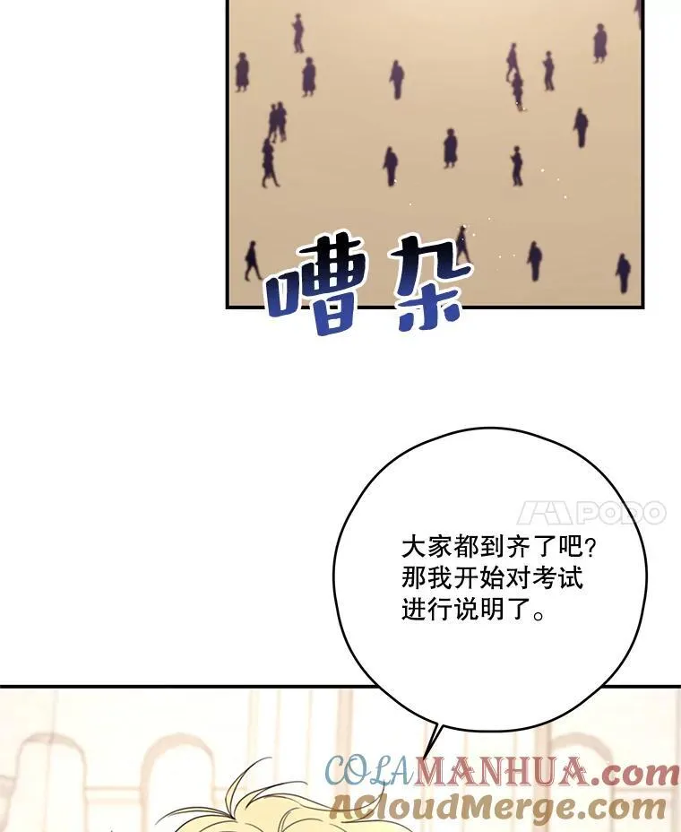 34.小组考试 第28页