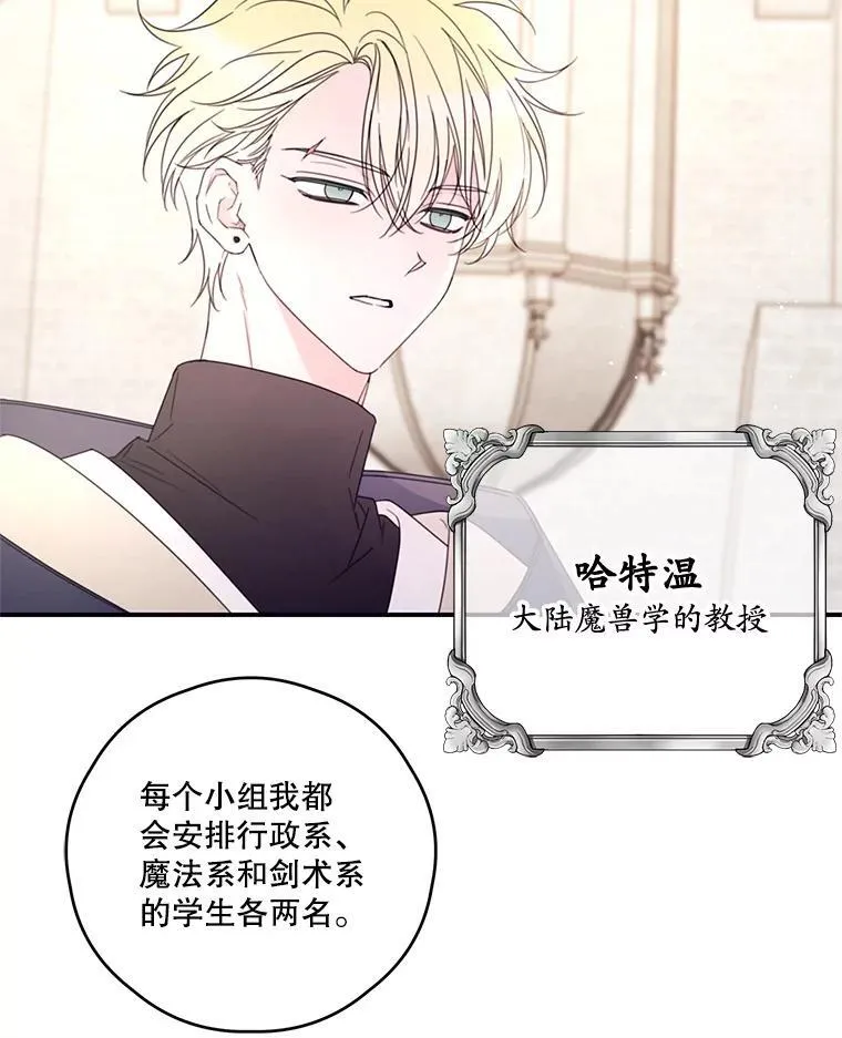 34.小组考试 第29页