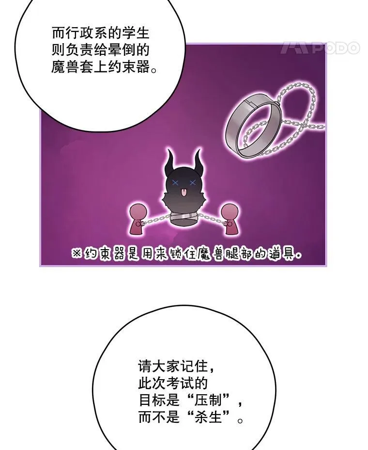 34.小组考试 第32页