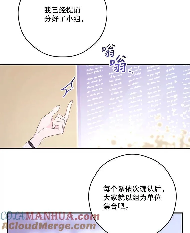 34.小组考试 第34页