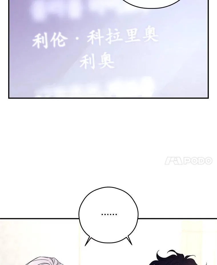34.小组考试 第35页