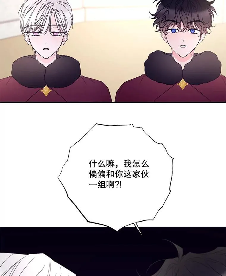 34.小组考试 第36页